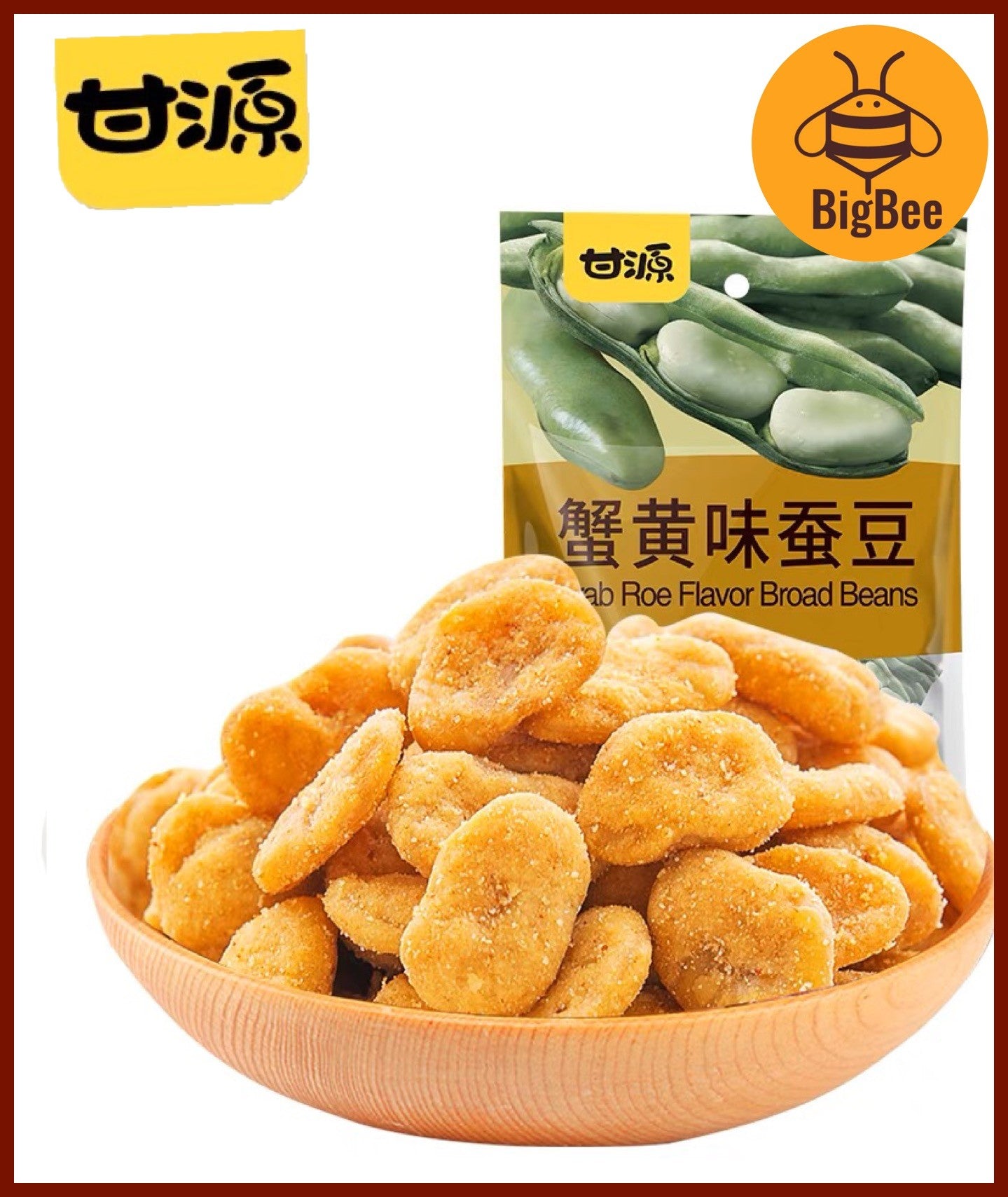 Gan Yuan - 285g/pack Crab Roe Broad Beans,  Crab Roe Sunflower Seeds, Original Peas 甘源蟹黄味瓜子仁  蟹黄味蚕豆