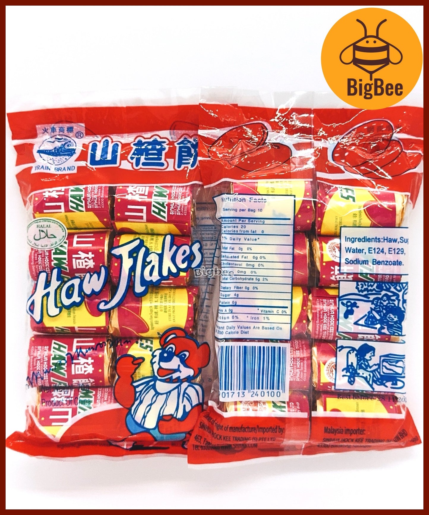 Train Brand Haw Flakes - 70g/pkt (10pcs) Mini Rolls Haw Flakes (Halal) 火车牌 山楂饼 火车牌 山楂片