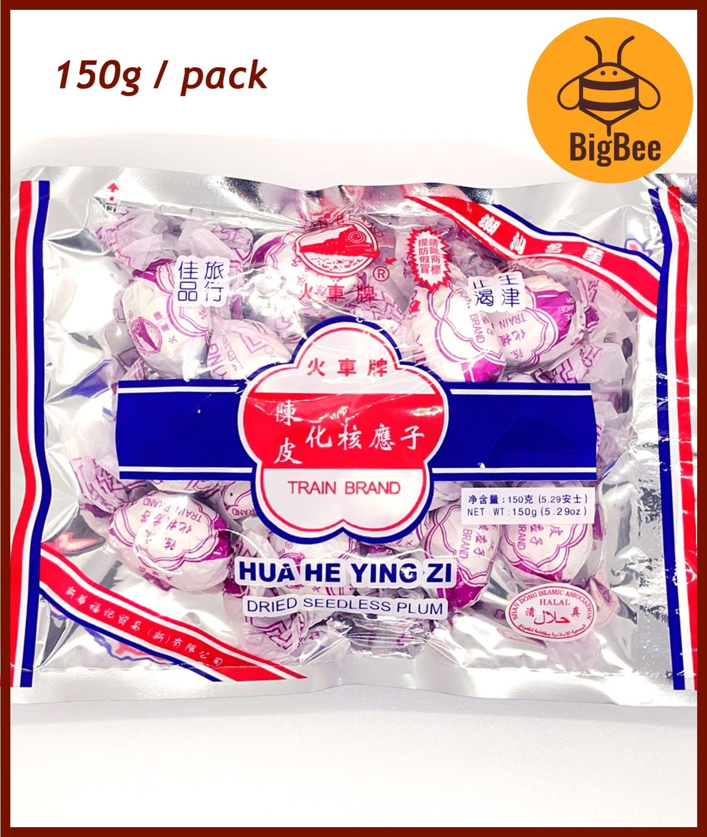 Train Brand Chen Pi - 150g / pack Chan Pui Mei / Hua He Ying Zi / Chan Pui Shui Mi Tao / Chan Pui Zao 陈皮梅 化核应子 陈皮水蜜桃 陈皮枣