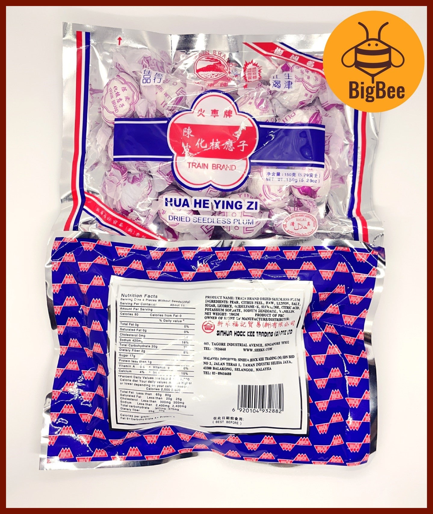 Train Brand Chen Pi - 150g / pack Chan Pui Mei / Hua He Ying Zi / Chan Pui Shui Mi Tao / Chan Pui Zao 陈皮梅 化核应子 陈皮水蜜桃 陈皮枣