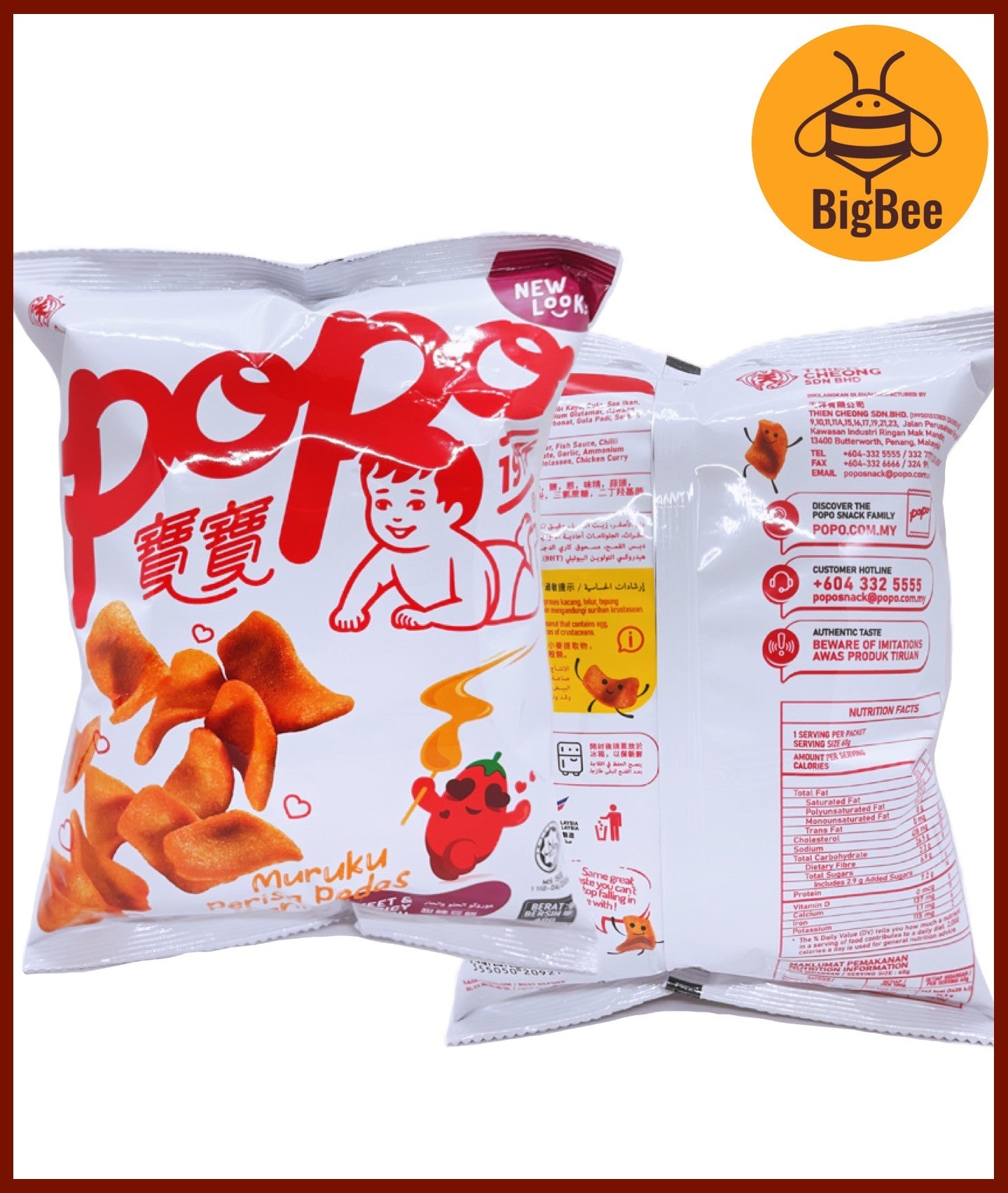 Popo Muruku - 60g x 2pkts Original / Sweet & Spicy PO PO Muruku Fish Muruku