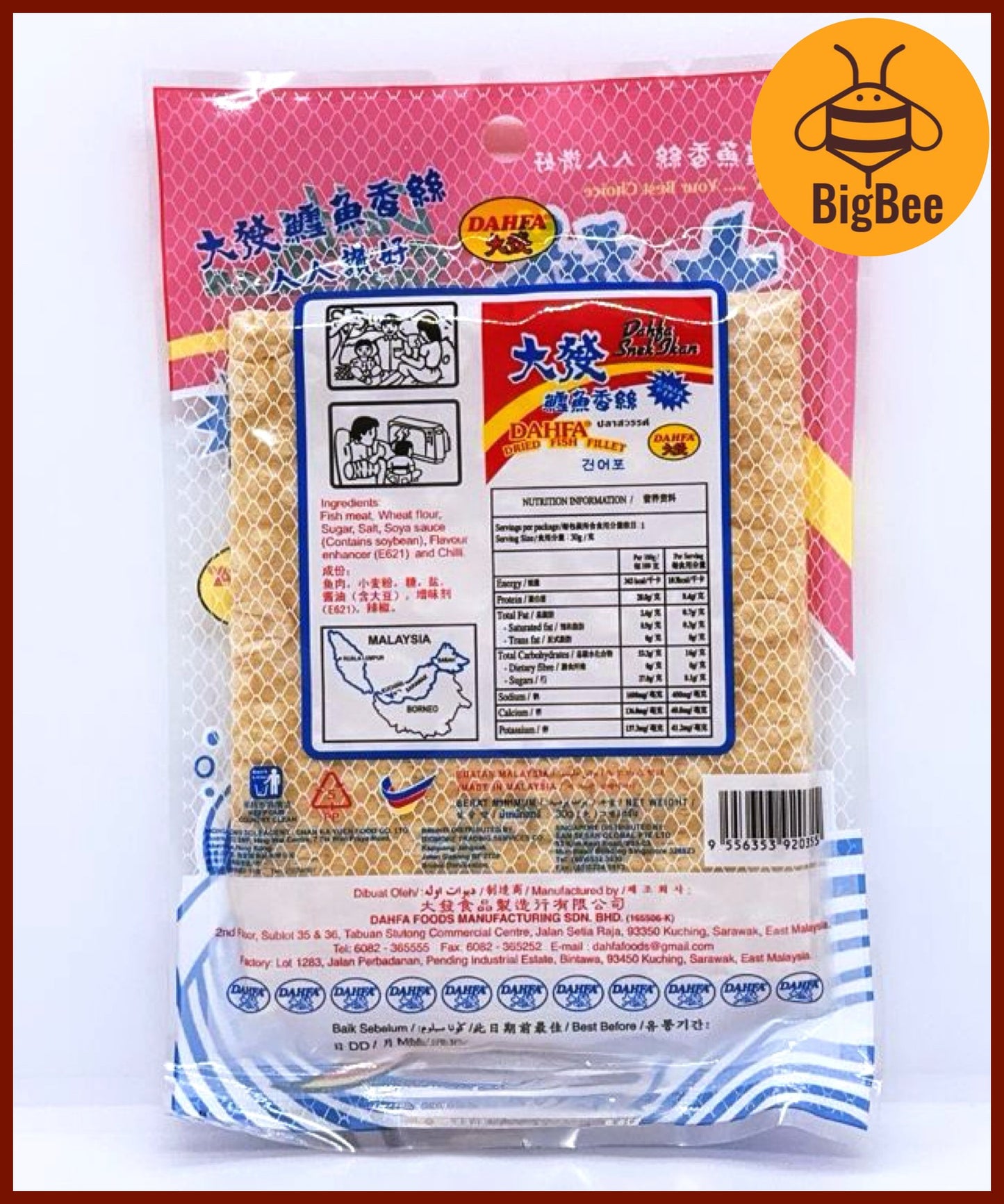 Dahfa Fish Snack - 30g/pack (Halal) Strips / Slices Dahfa Dried Fish Fillet 大发鳕鱼丝/大发鳕鱼片 DahFa Snack Ikan Halus / Keping
