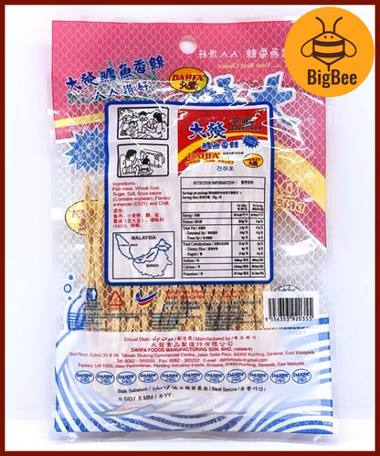 Dahfa Fish Snack - 30g/pack (Halal) Strips / Slices Dahfa Dried Fish Fillet 大发鳕鱼丝/大发鳕鱼片 DahFa Snack Ikan Halus / Keping