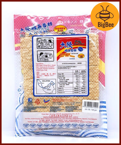 Dahfa Fish Snack - 120g/pack (Halal) Strips / Slices Dahfa Dried Fish Fillet 大发鳕鱼丝/大发鳕鱼片 DahFa Snack Ikan Halus / Keping
