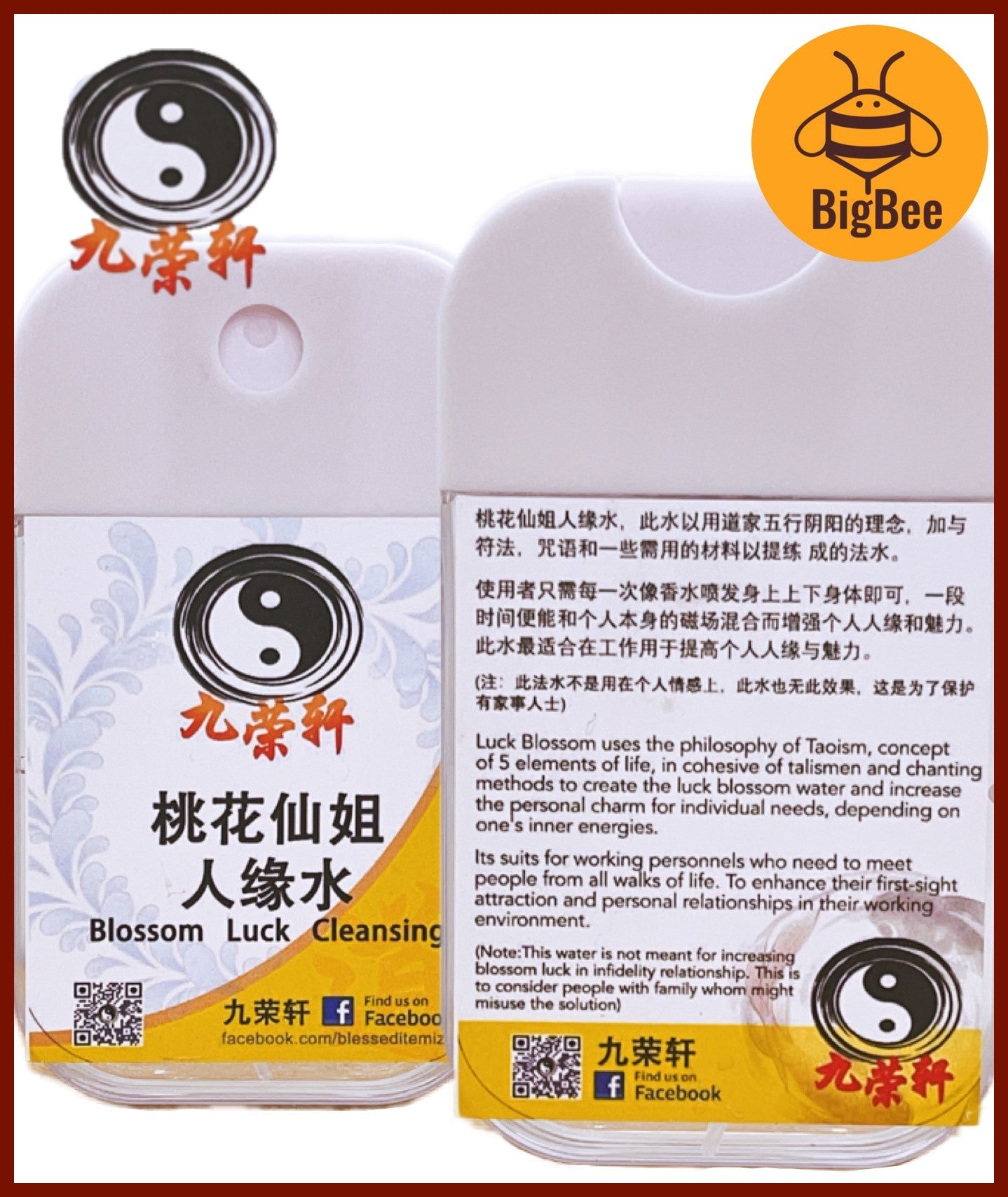 九荣轩 Blossom Luck Cleansing 桃花仙姐人缘水 / Energy Cleansing Water 除煞清净法水 / Wealth Luck Enhancing Water 开运旺财水 Blessed Itemize