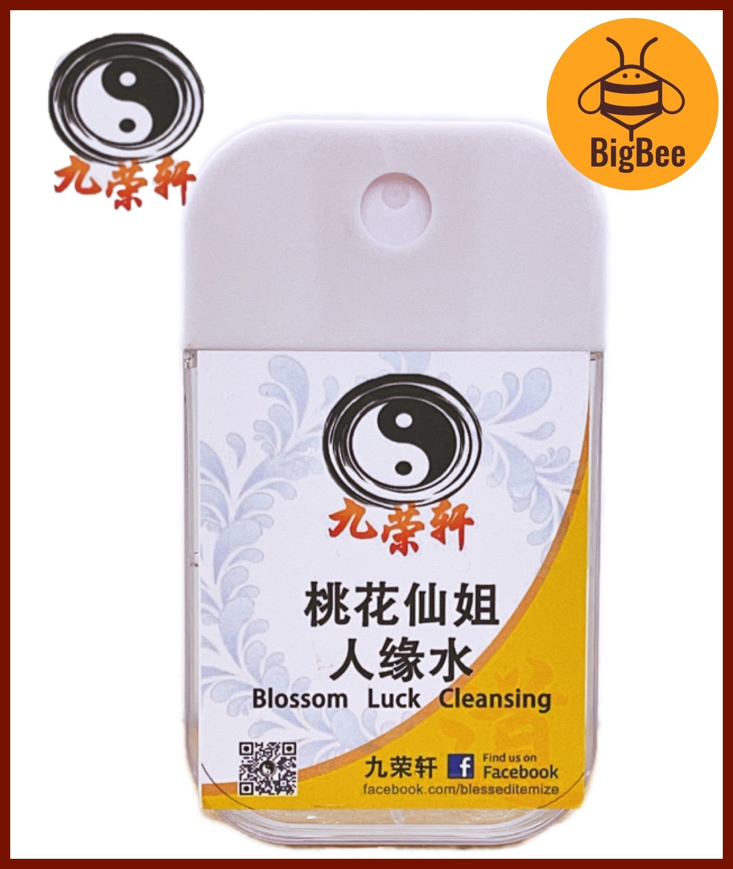 九荣轩 Blossom Luck Cleansing 桃花仙姐人缘水 / Energy Cleansing Water 除煞清净法水 / Wealth Luck Enhancing Water 开运旺财水 Blessed Itemize