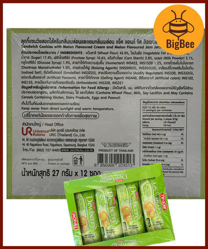 Dewberry Sandwich Cookies - 324g (27gx12packs) With Blueberry / Strawberry / Melon Flavored Jam Dewberry Biscuit Box