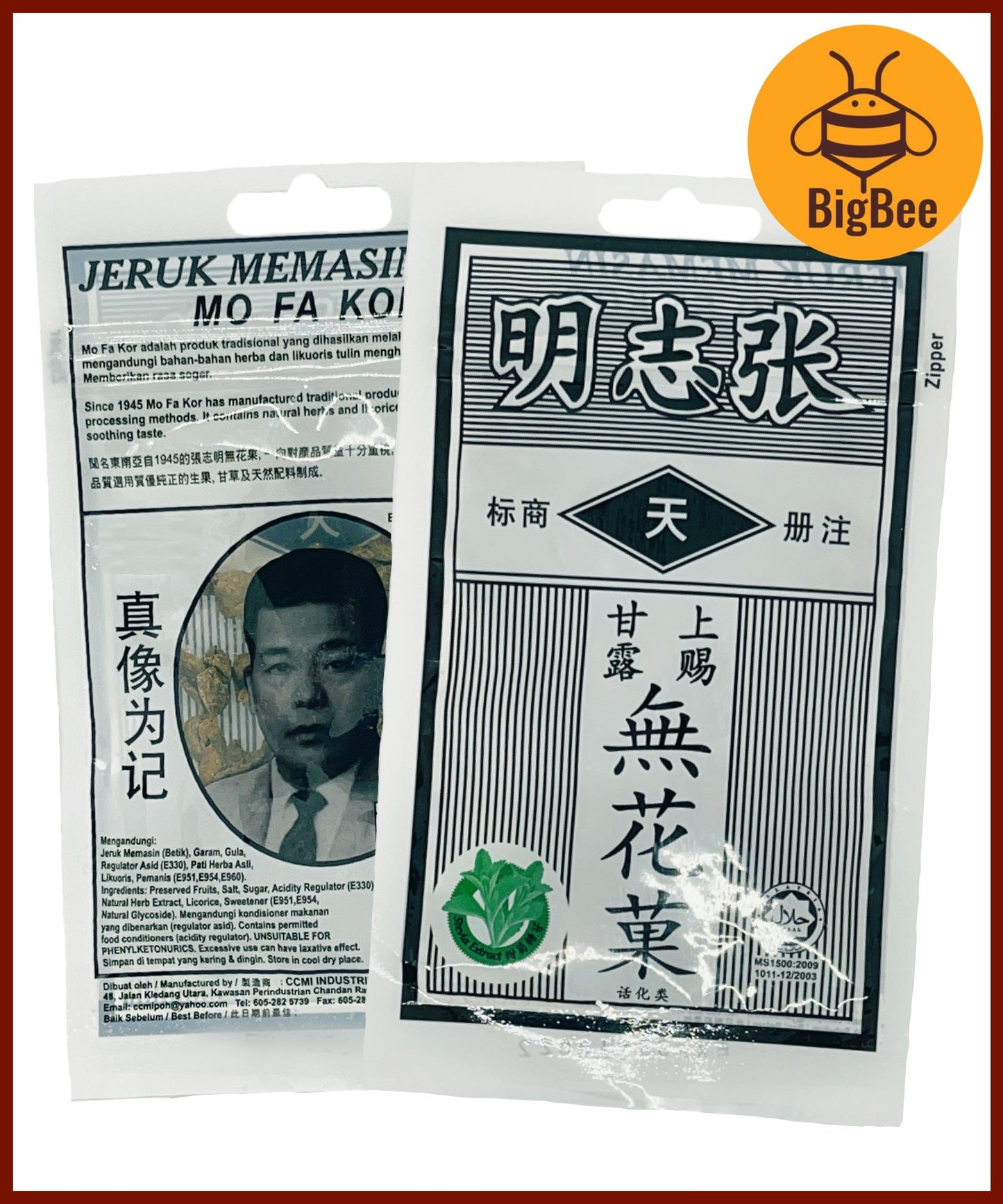 Mo Fa Kor - 16g x 4pkts / 6pkts Mo Far Kor Uncle Mo 张志明 无花果 Jeruk Memasin Buah Mo Far Kor Mo Far Gor Wu Hua Guo