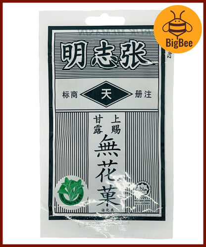 Mo Fa Kor - 16g x 4pkts / 6pkts Mo Far Kor Uncle Mo 张志明 无花果 Jeruk Memasin Buah Mo Far Kor Mo Far Gor Wu Hua Guo