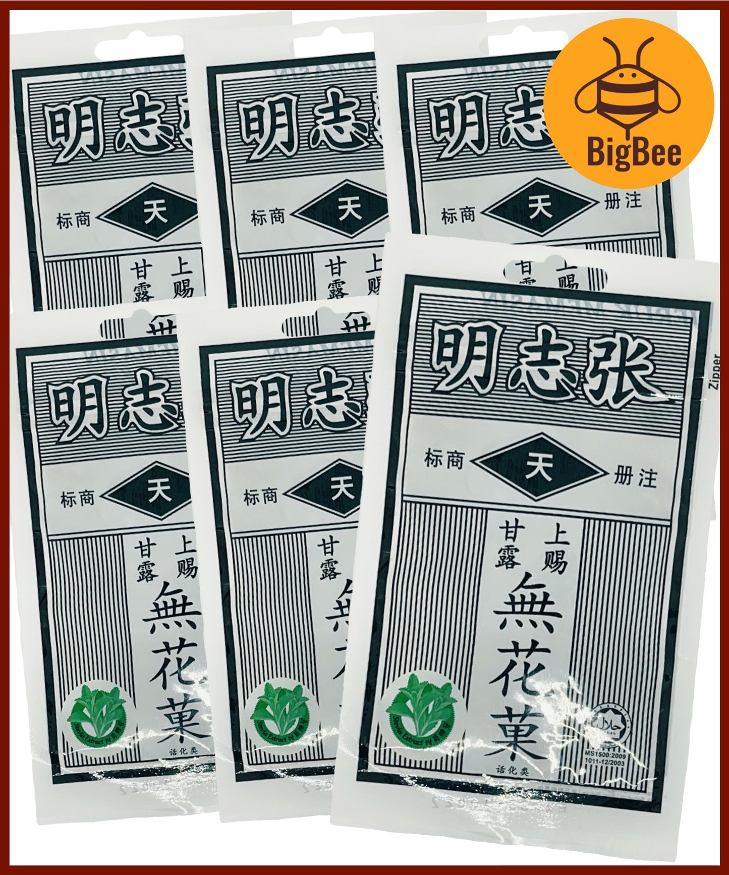 Mo Fa Kor - 16g x 4pkts / 6pkts Mo Far Kor Uncle Mo 张志明 无花果 Jeruk Memasin Buah Mo Far Kor Mo Far Gor Wu Hua Guo