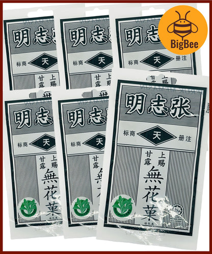 Mo Fa Kor - 16g x 4pkts / 6pkts Mo Far Kor Uncle Mo 张志明 无花果 Jeruk Memasin Buah Mo Far Kor Mo Far Gor Wu Hua Guo