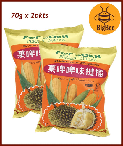 [Bundle] Durian Pop Corn - 70g/pkt, 12g/pkt POP CORN Jagung Perisa Durian (Halal) 菓啤啤榴莲零 Old School Snacks
