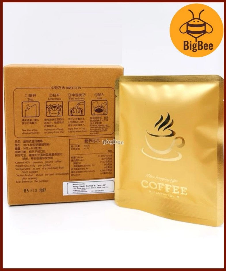 Yang Seah Coffee Powder - 500g - 1000g per pack Traditional (Fuzhou Coffee) / Premium (Hainan Coffee ) Coffee Powder / Drip Bag 10 Sachets