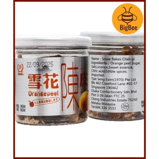 Snow Flakes Chen Pi - 38g/bottle Snow Flakes Orange Peel (Halal) 雪花陈皮 Orange Peel