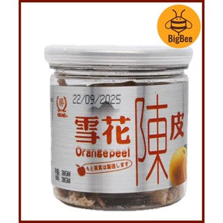Snow Flakes Chen Pi - 38g/bottle Snow Flakes Orange Peel (Halal) 雪花陈皮 Orange Peel