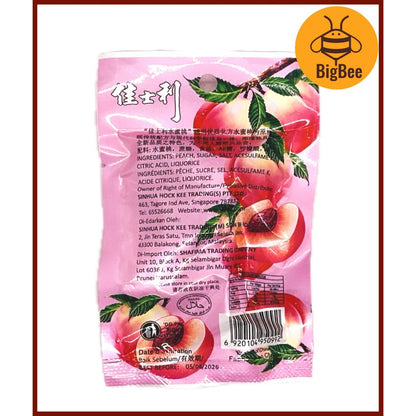Sunko Juicy Peach Pulp - 20g/pkt x 4pkts / 6pkts / 8pkts (Halal)
