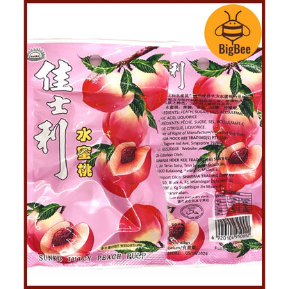 Sunko Juicy Peach Pulp - 20g/pkt x 4pkts / 6pkts / 8pkts (Halal)