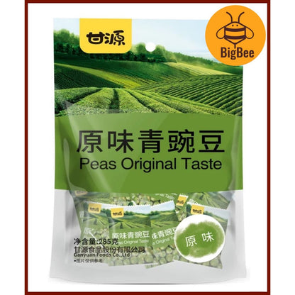 Gan Yuan - 285g/pack Crab Roe Broad Beans,  Crab Roe Sunflower Seeds, Original Peas 甘源蟹黄味瓜子仁  蟹黄味蚕豆